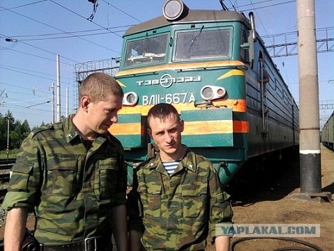 Выездной караул