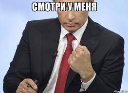 Кострома.Надпись на военкомате.