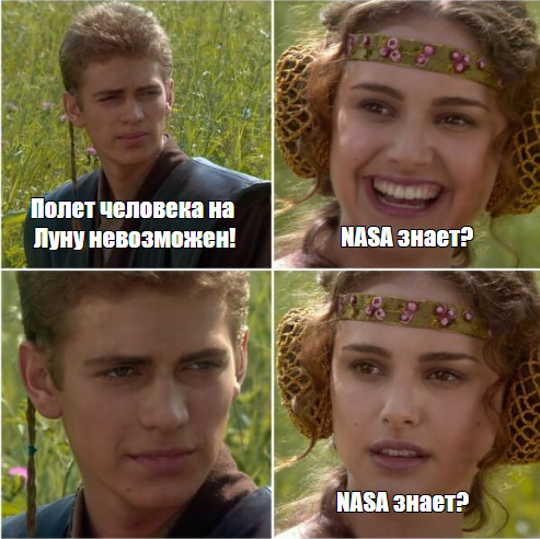 Пятница далеко, зато Луна  рядом. Внеплановый полёт на Луну на ЯПе.