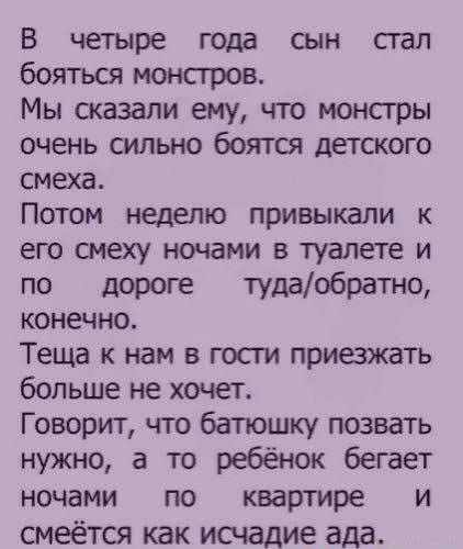 Чёрно-пошлый вторник