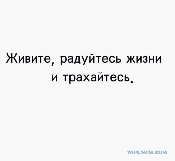 Всякая всячина
