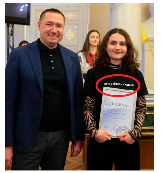 Дети Украины