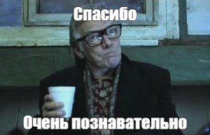 Сухие факты про Бурятию