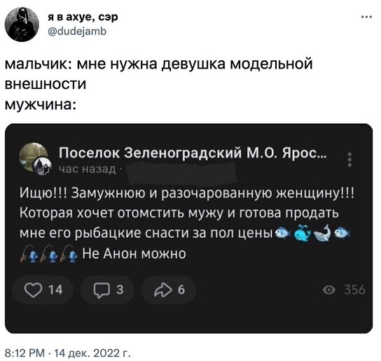 Замолчи мама