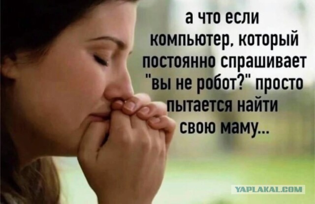 Улыбаццца! нннадо!..)