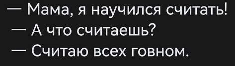 Народная меДИЧина 3017