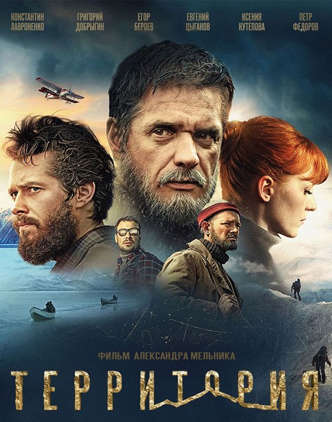 Какой хороший фильм пересматривали в выходные?