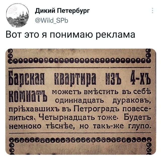 Картинки и мемы для настроения - 119