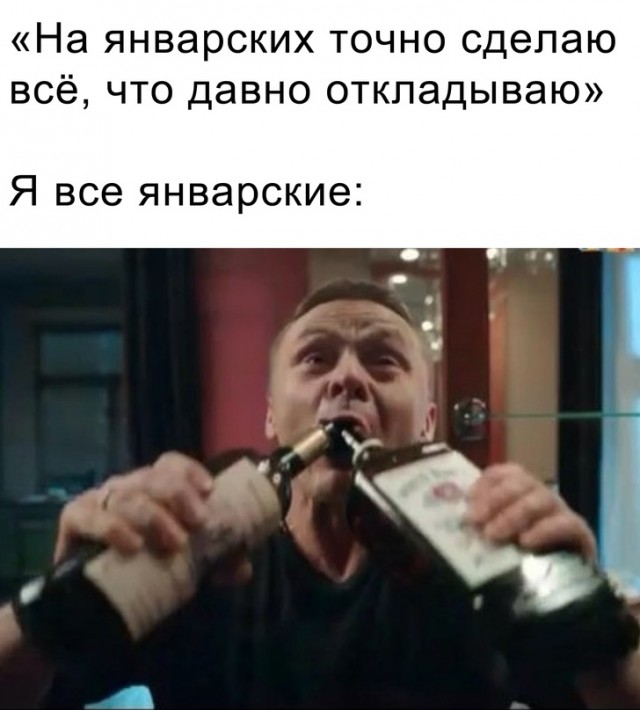 Картинки и мемы, всем хороших выходных