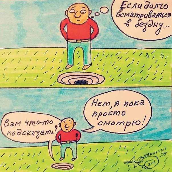 From дурдом (баяны)