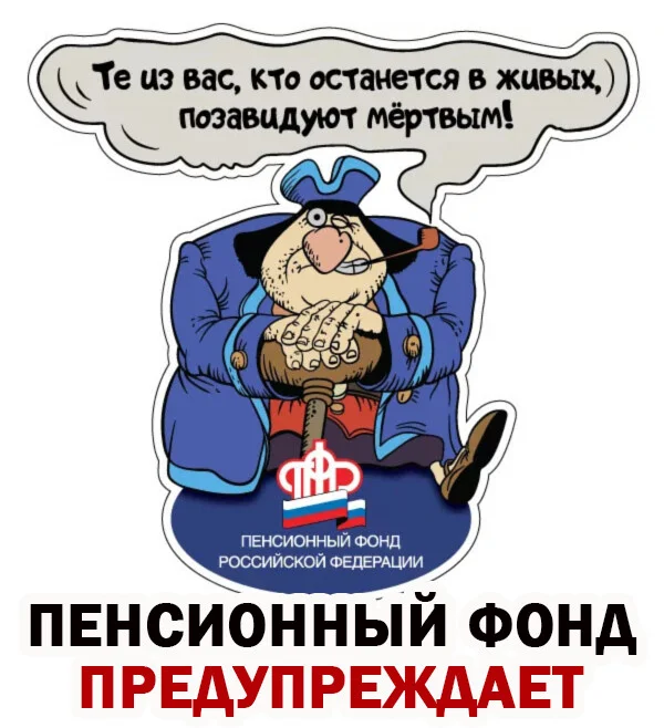 Смерть уже рядом