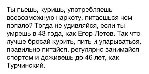 Ещё по одной