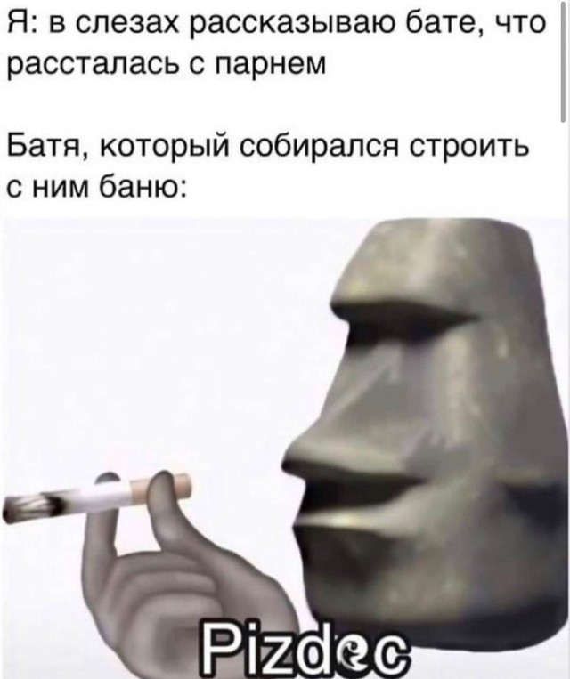 С легким подтекстом