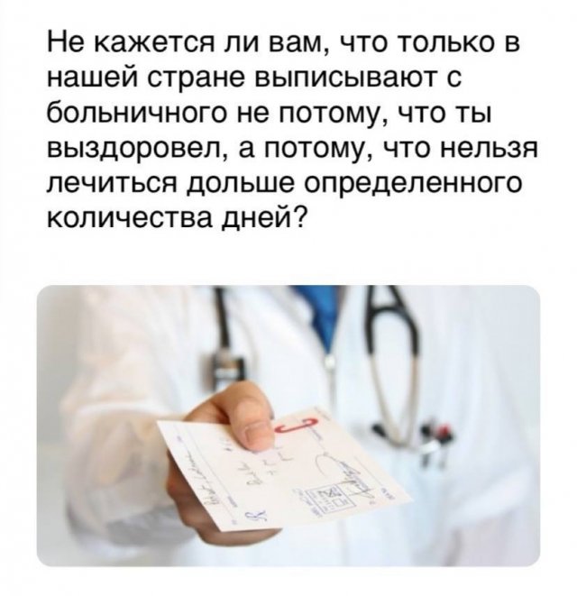 Немного картинок для настроения - 161