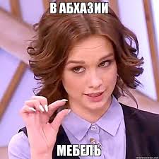 О сервисе в Дагестане