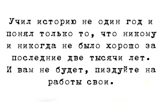 Весёлый полтишок 19.07.23