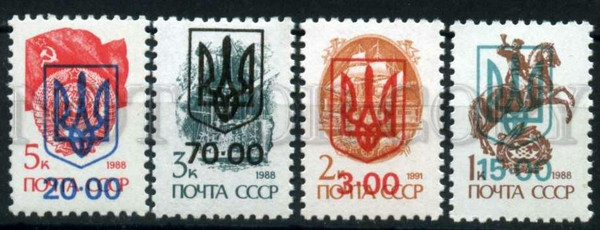 Коллекция марок, в основном СССР⁠⁠