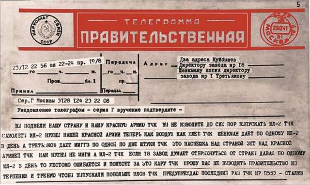 Жалкий вопль со дна колодца