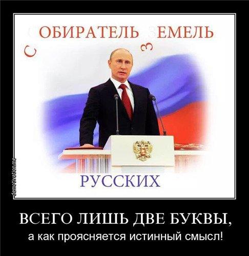 Обменяем войну на квартиры?