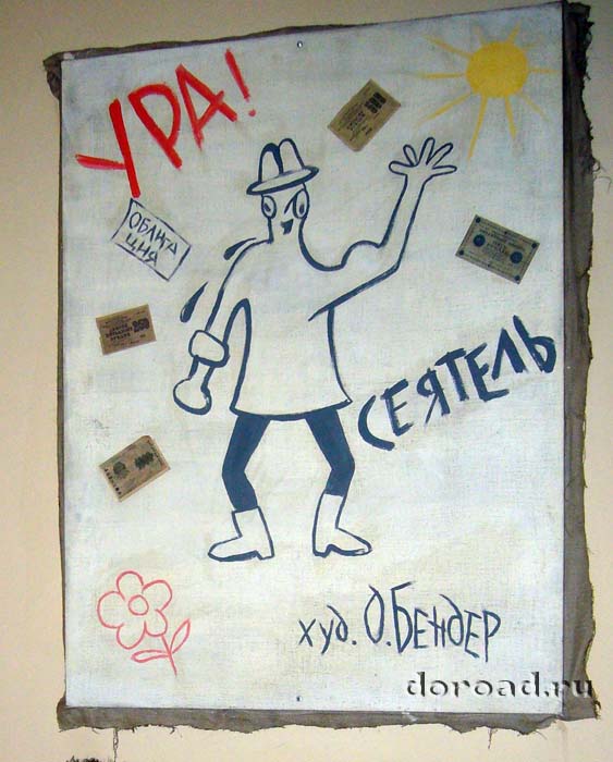 Огонь батарея!