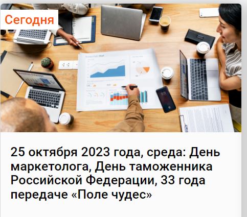 Школа джедаев. Начало