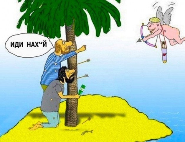Полистайте древние ЯПовские бояны