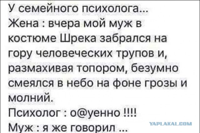 Пятничное улыбательное!