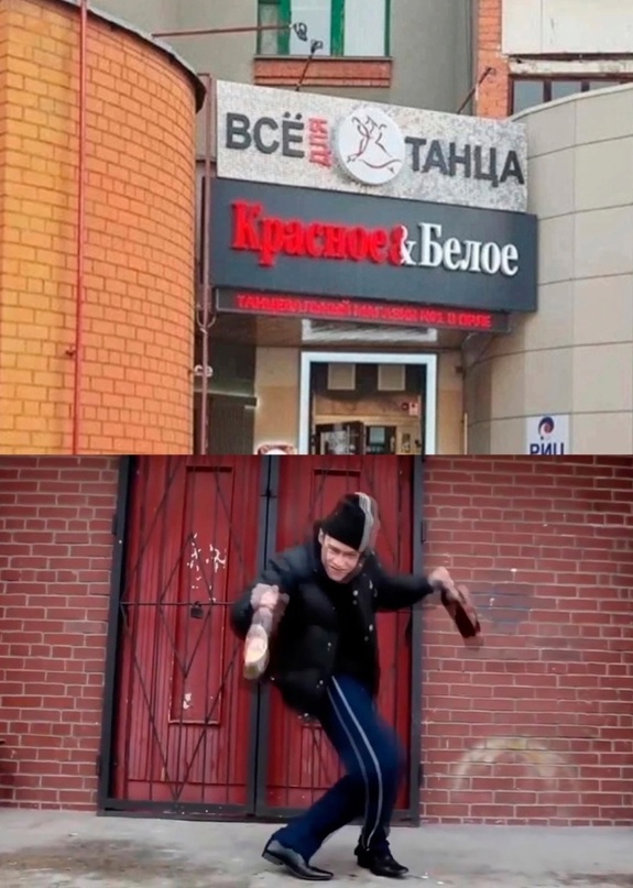 Весёлый полтишок 19.11.23