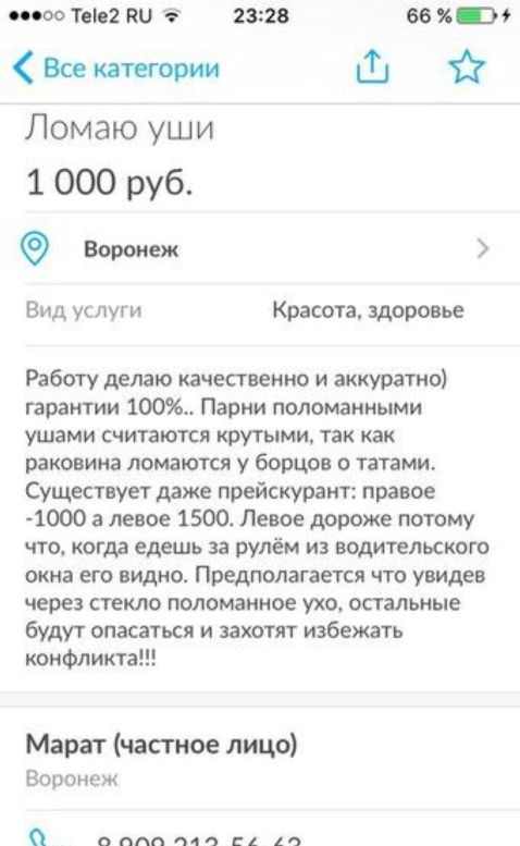 В Челябинске прекращено уголовное дело в отношении парня, который, защищаясь, зарезал мигранта