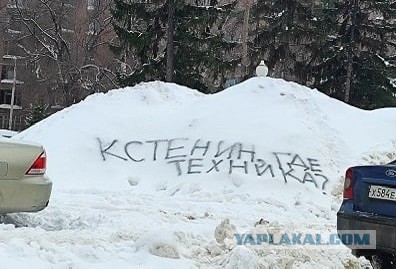 Полоса препятствий в городе