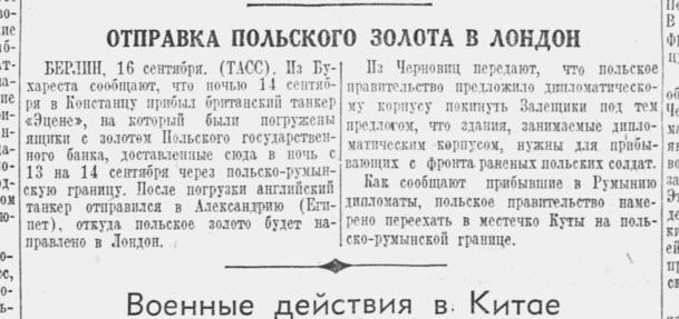 Возвращение «Дугласа»: история одного самолёта