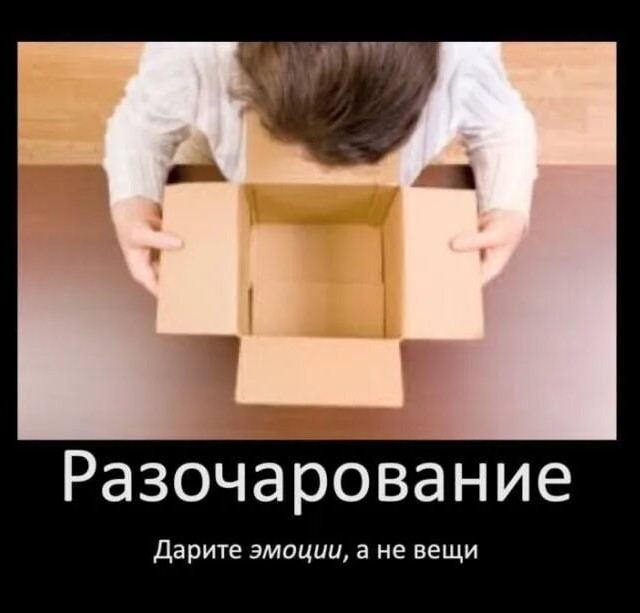 Подарками хвалиться уже можно?