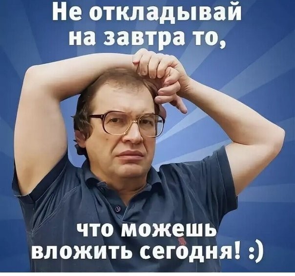 "Развод" от профессора Гарварда⁠⁠...