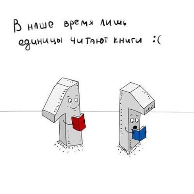 Ахтунг! Баянинг!
