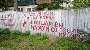 Мощный наезд на городских женщин от женщины из деревни