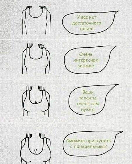 Маленькая пятница