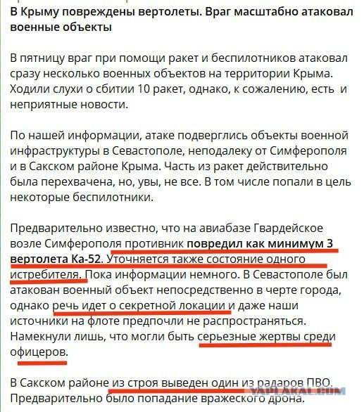 Мощный взрыв прогремел над Санкт-Петербургом