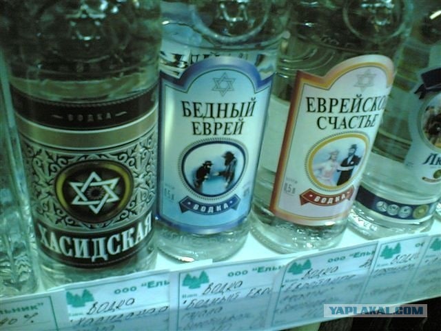 Было «Русское», а стало «Российским»