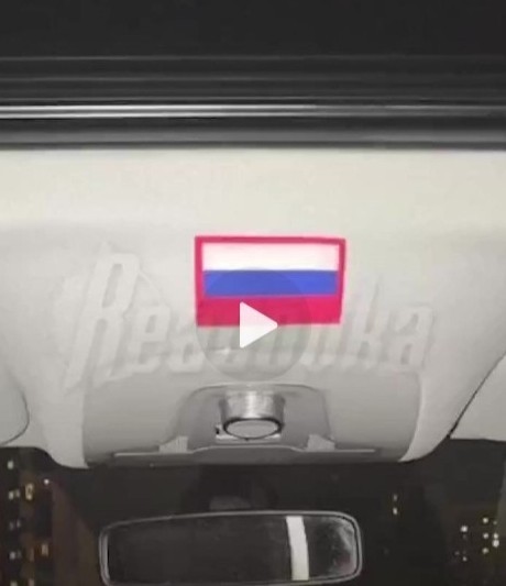 «Флаг России не входит в список разрешенных предметов»