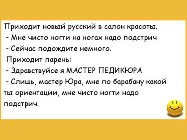 Вы спрашивали как подковать коня