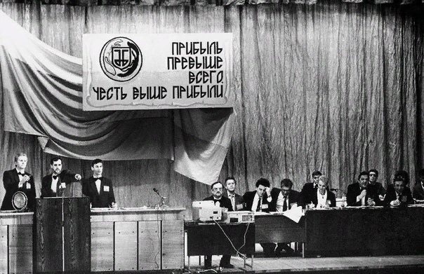 Коллапс на РЖД