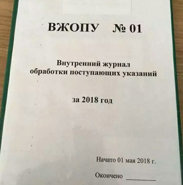 Так себе картинки 13.06.24
