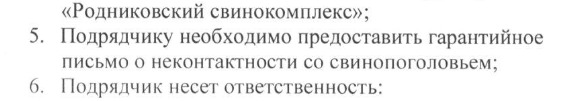 Так себе картинки 24.06.24