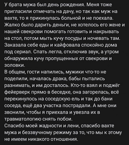 А кто это мы?