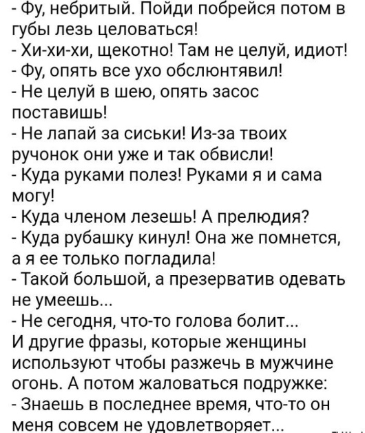 Юмор в картинках и без