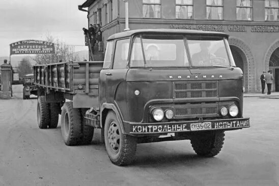 Автомобильный пост. Траспорт СССР