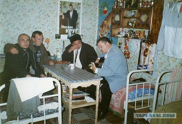 Лица преступной национальности