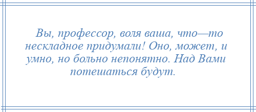 О "кадровом голоде" в России