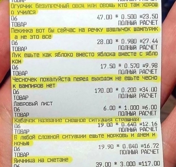 Так себе картинки 04.12.24