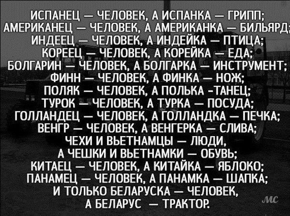 А можно как-то потише?